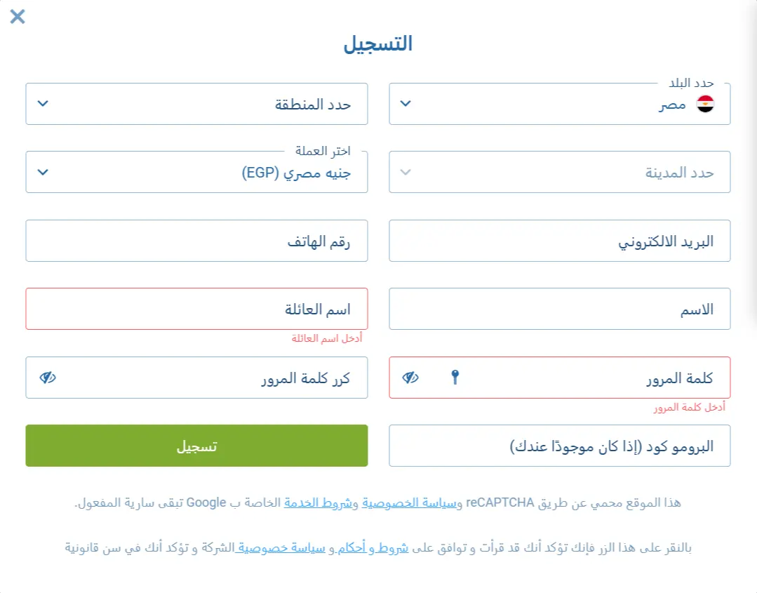 التسجيل في 1xBet