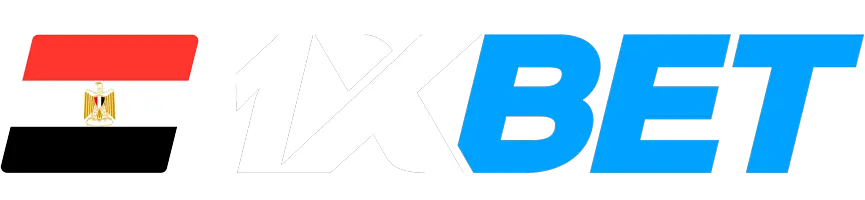  في مصر هو أفضل وكيل مراهنات في مصر لعام 2024 1xBet