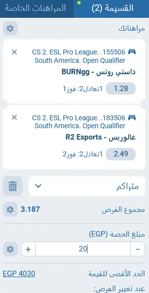 كيفية المراهنة على الرياضات الإلكترونية في 1xBet